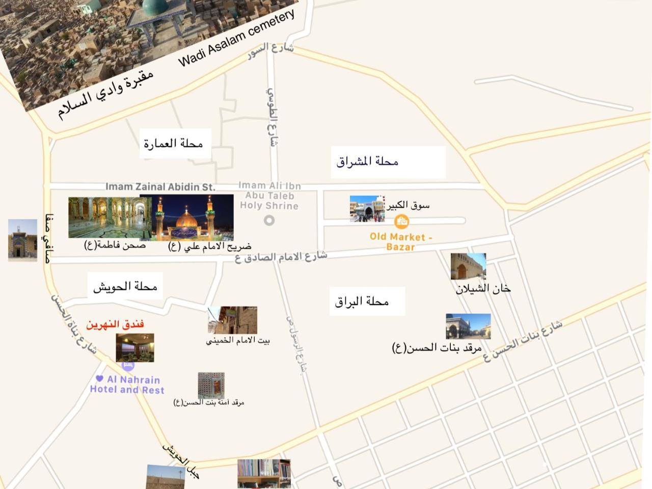 Al Nahrain Hotel Najaf Exterior foto